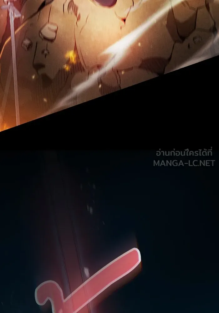 Academy’s Genius Swordmaster – นักดาบอัจฉริยะจากอะคาเดมี Chap 25 - Next Chap 26