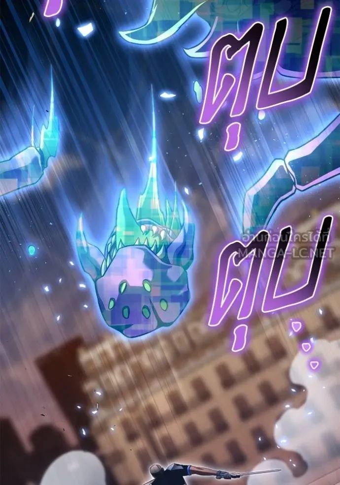 Superhuman Battlefield Chap 112 - Next Chap 113