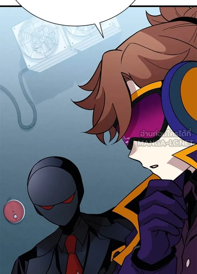 Villain To Kill Chap 195 - Next Chap 196