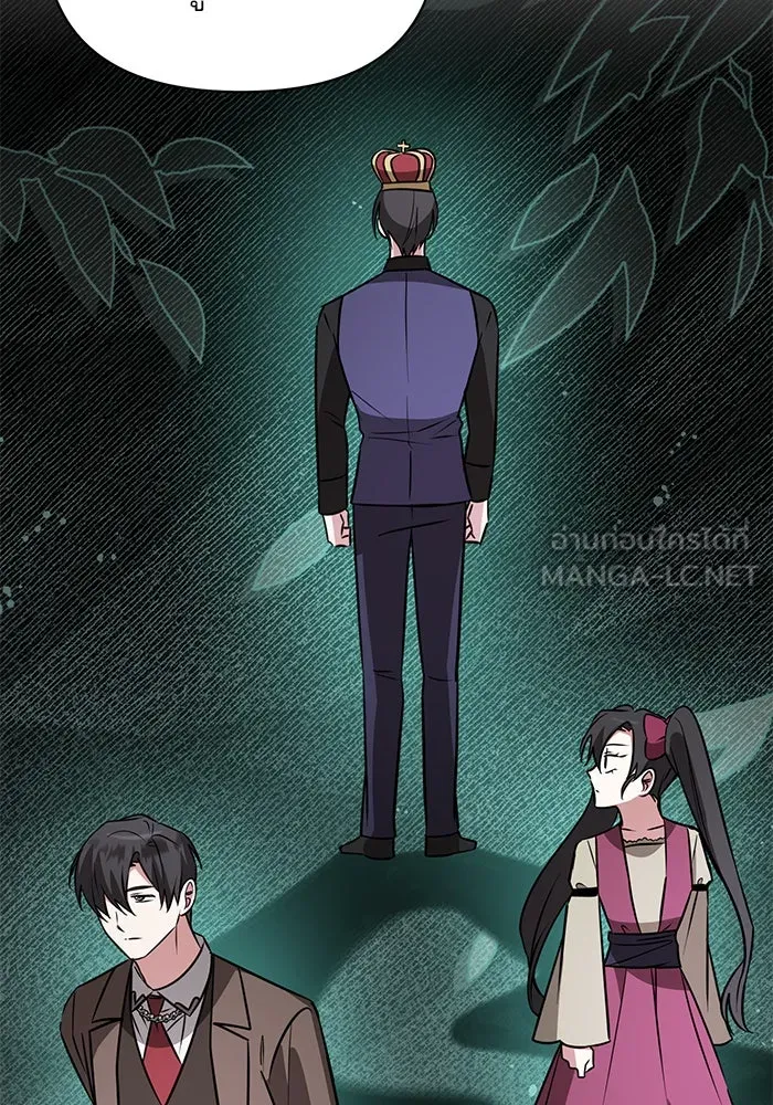 The Academy Is Doomed Chap 50 - Next Chap 51