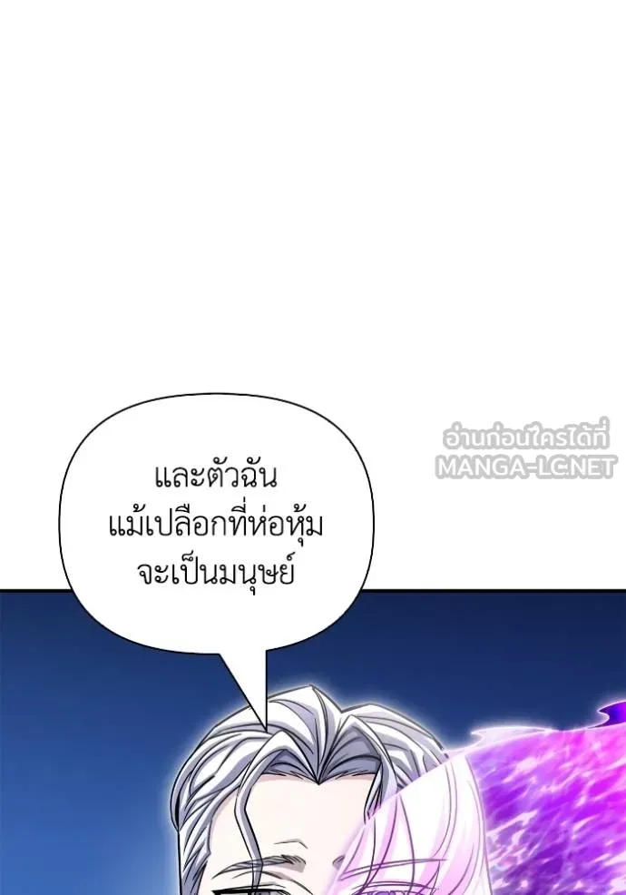 Superhuman Battlefield Chap 151 - Next Chap 152