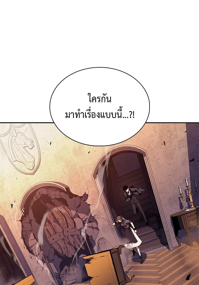 The Regressed Son of a Duke is an Assassin – ลูกชายคนเล็กของดยุกคือมือสังหาร Chap 48 - Next Chap 49