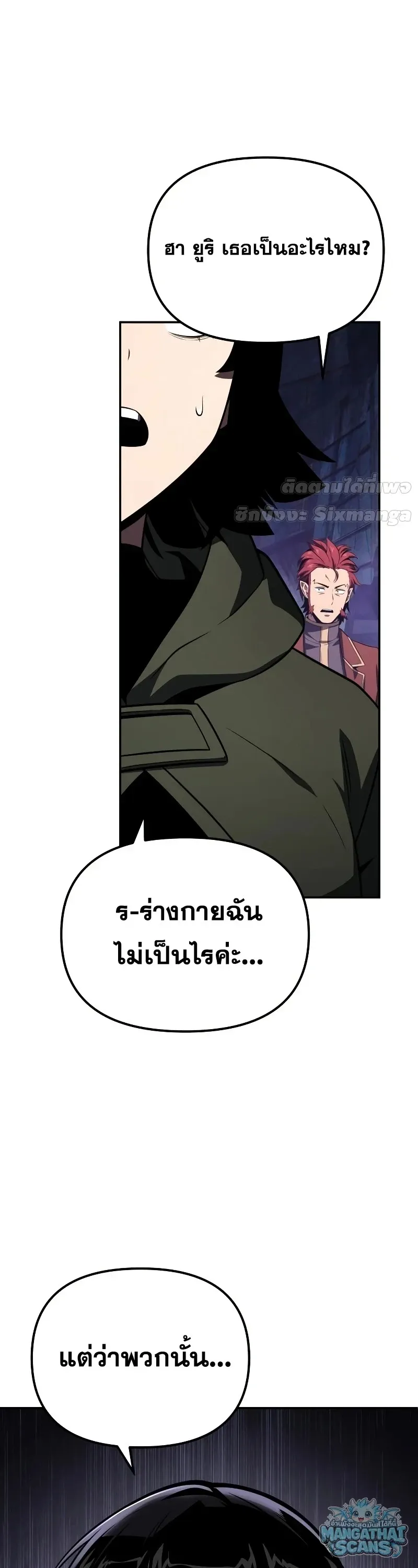 The Knight King Who Returned with a God Chap 158 - Next Chap 159