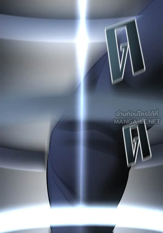 The Bully in Charge Chap 158 - Next Chap 159