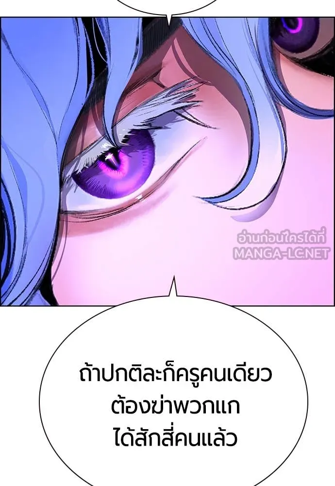 Jungle Juice Chap 169 - Next Chap 170