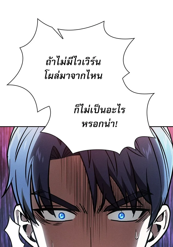 Academy’s Genius Swordmaster – นักดาบอัจฉริยะจากอะคาเดมี Chap 18 - Next Chap 19