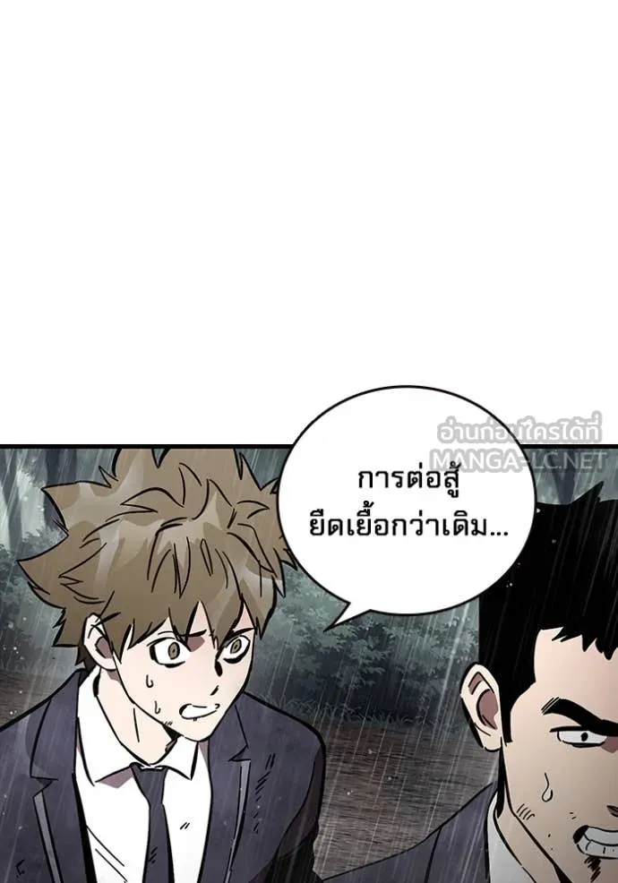 The Great War Chap 58 - Next Chap 59