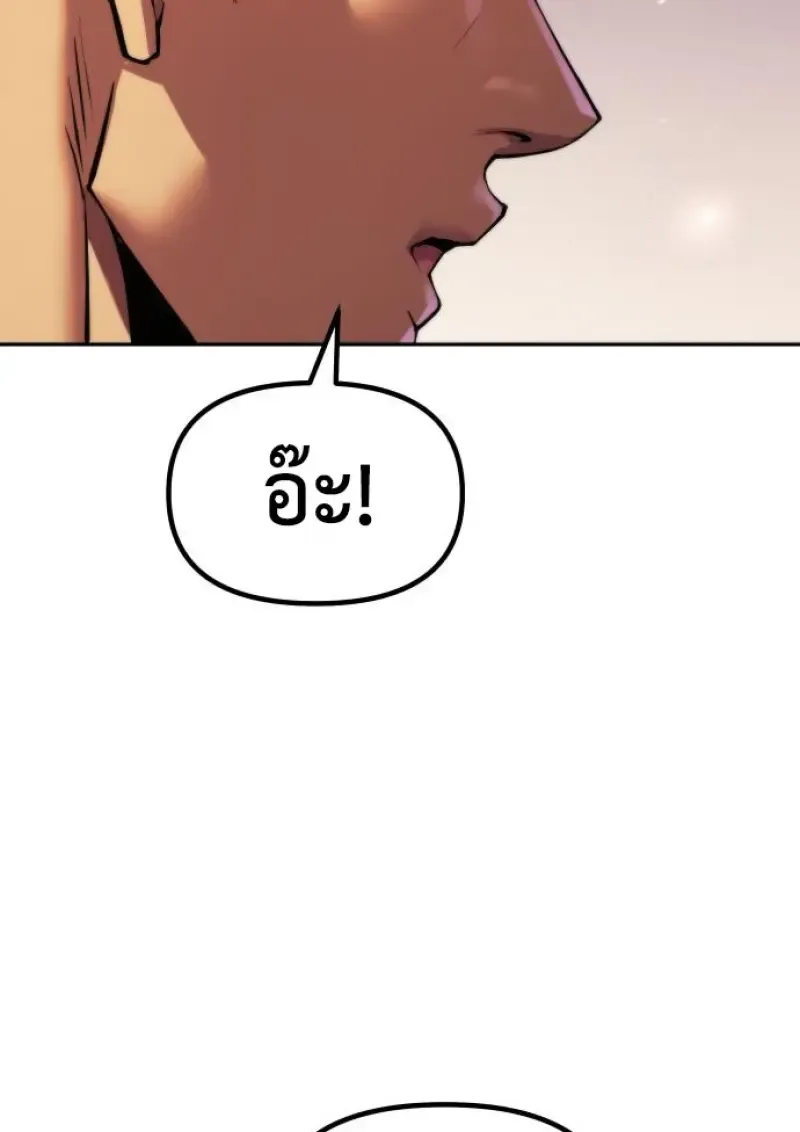 Chronicles of the Demon Faction Chap 159 - Next Chap 160