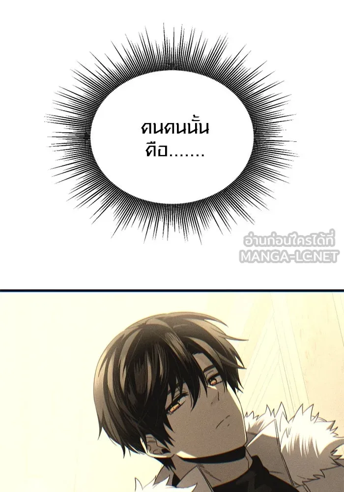 I Obtained a Mythic Item – พลิกชะตาคว้าไอเทมระดับเทพ Chap 129 - Next Chap 130