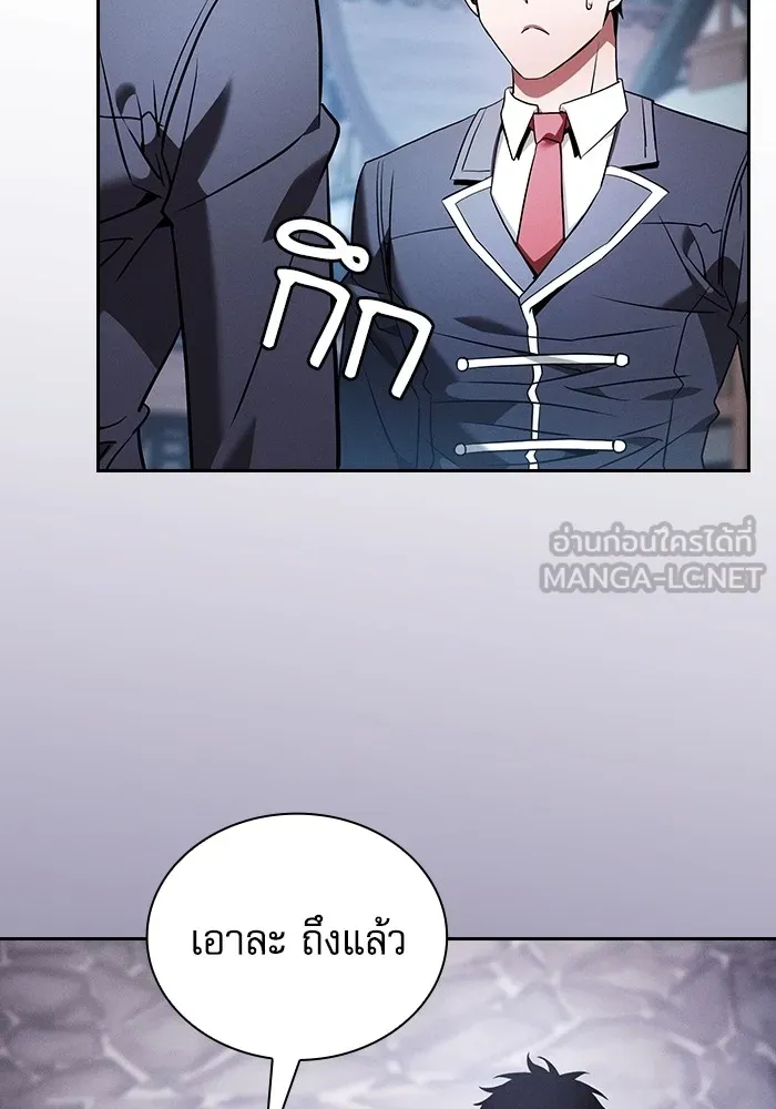 Academy’s Genius Swordmaster – นักดาบอัจฉริยะจากอะคาเดมี Chap 54 - Next Chap 55