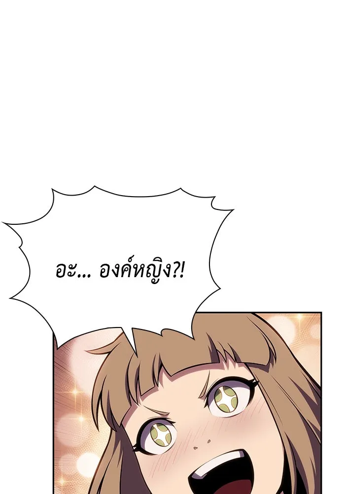 The Regressed Son of a Duke is an Assassin – ลูกชายคนเล็กของดยุกคือมือสังหาร Chap 9 - Next Chap 10