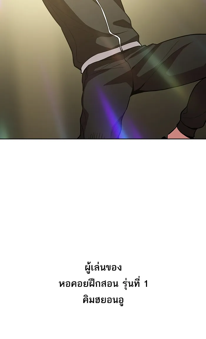 The Tutorial Tower of the Advanced Player – ผู้เล่นขั้นเทพแห่งหอคอยฝึกสอน Chap 3 - Next Chap 4