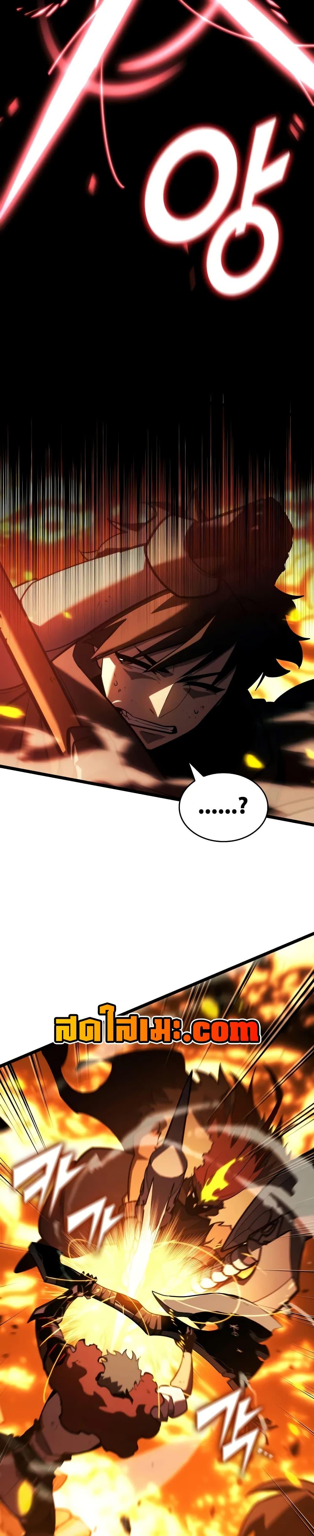 Return of the SSS-Class Ranker Chap 149 - Next Chap 150