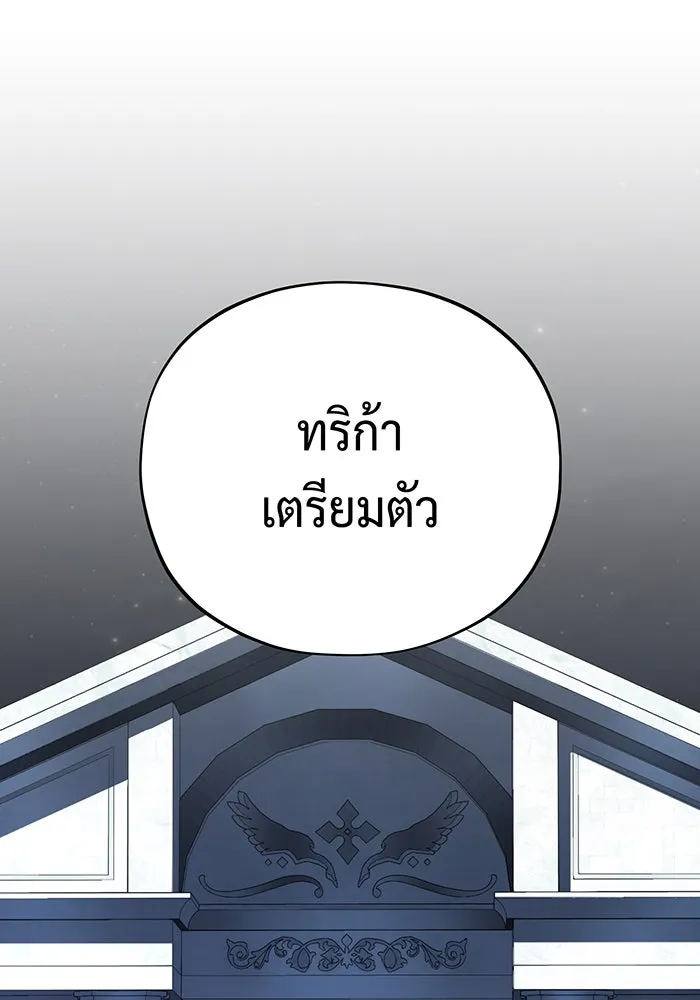 The Dark Magician Transmigrates After 66666 Years – จอมเวทเกิดใหม่ในรอบ 66666 ปี Chap 144 - Next Chap 145