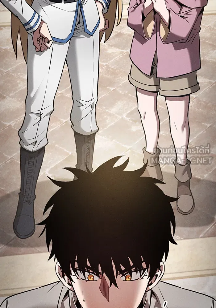 Academy’s Genius Swordmaster – นักดาบอัจฉริยะจากอะคาเดมี Chap 13 - Next Chap 14