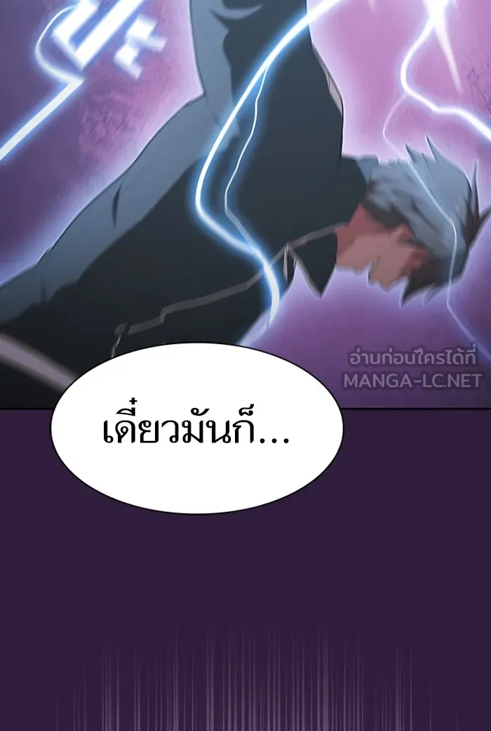 The Tutorial Tower of the Advanced Player – ผู้เล่นขั้นเทพแห่งหอคอยฝึกสอน Chap 136 - Next Chap 137