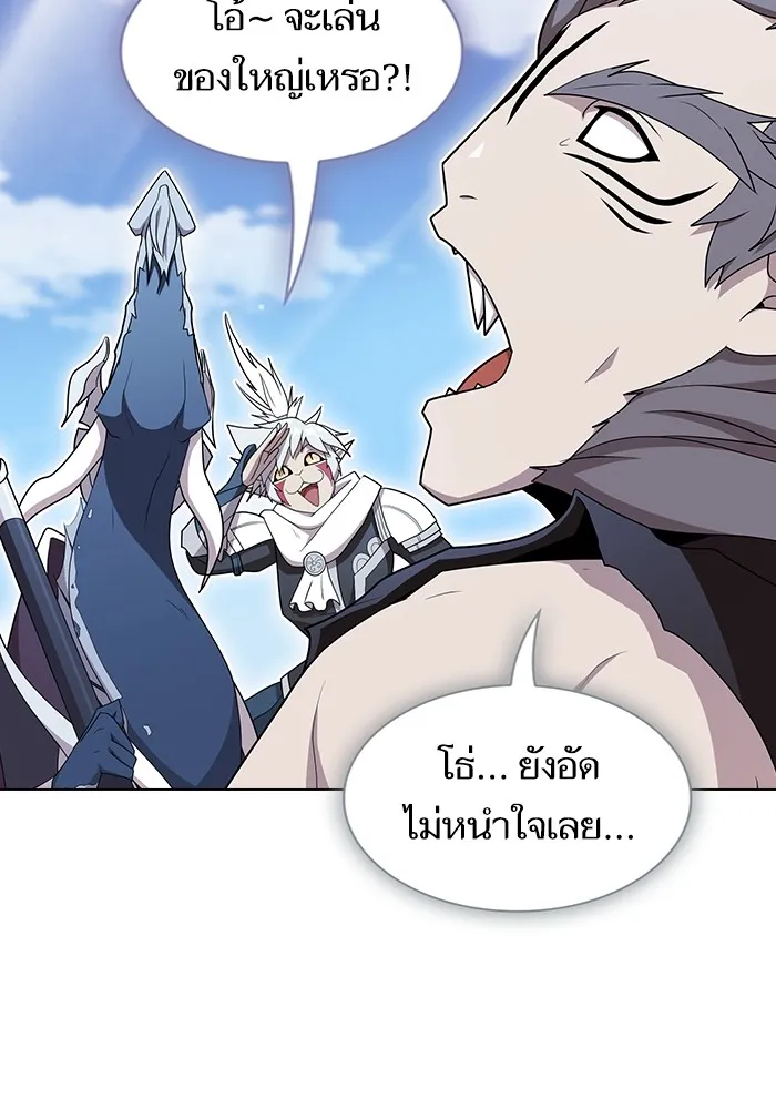 The Tutorial Tower of the Advanced Player – ผู้เล่นขั้นเทพแห่งหอคอยฝึกสอน Chap 144 - Next Chap 145