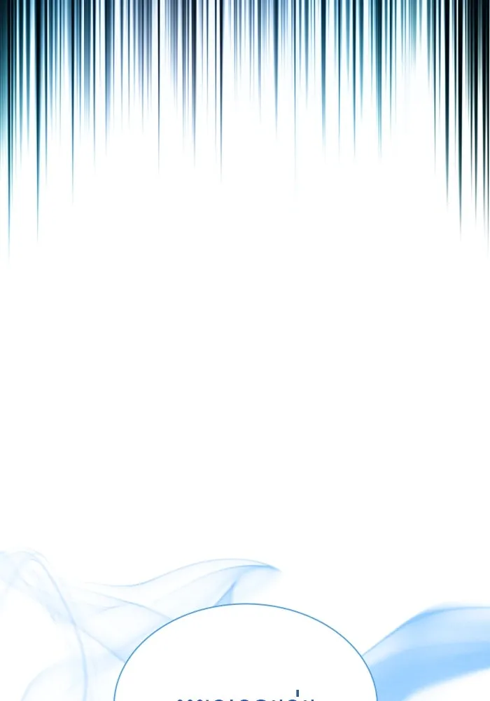 The Regressed Son of a Duke is an Assassin – ลูกชายคนเล็กของดยุกคือมือสังหาร Chap 70 - Next Chap 71