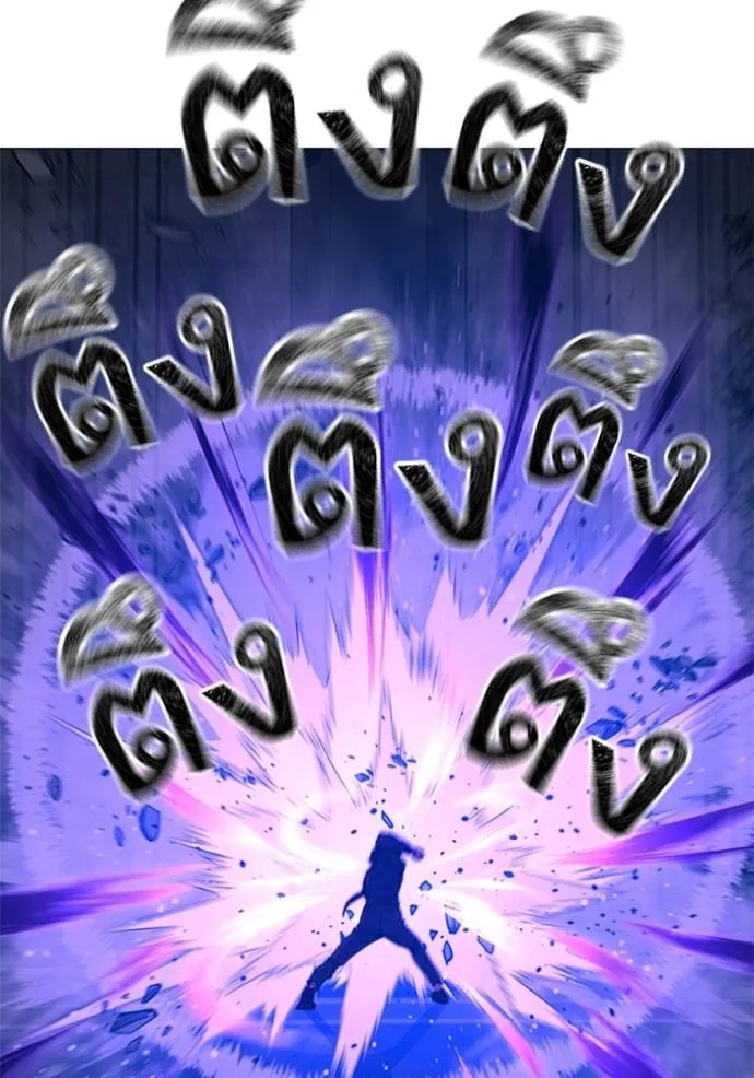 Reality Quest Chap 133 - Next Chap 134