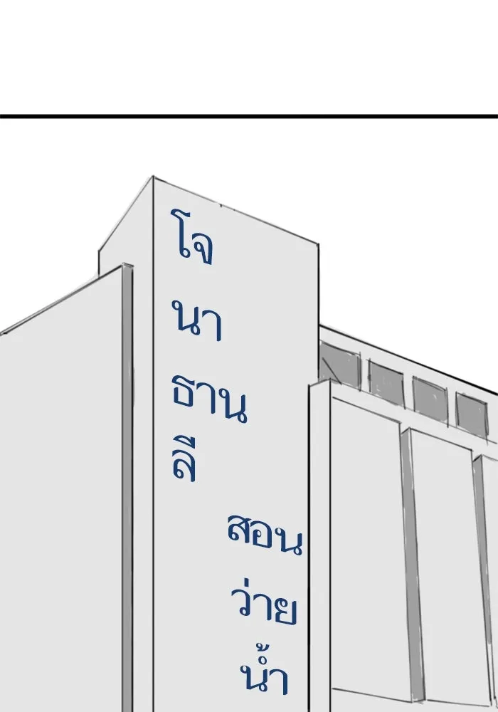 Reality Quest Chap 164.7 - Next Chap 165.7