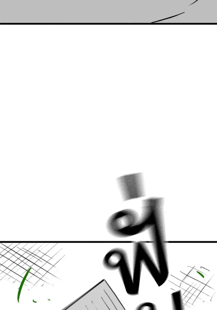 Reality Quest Chap 164.7 - Next Chap 165.7