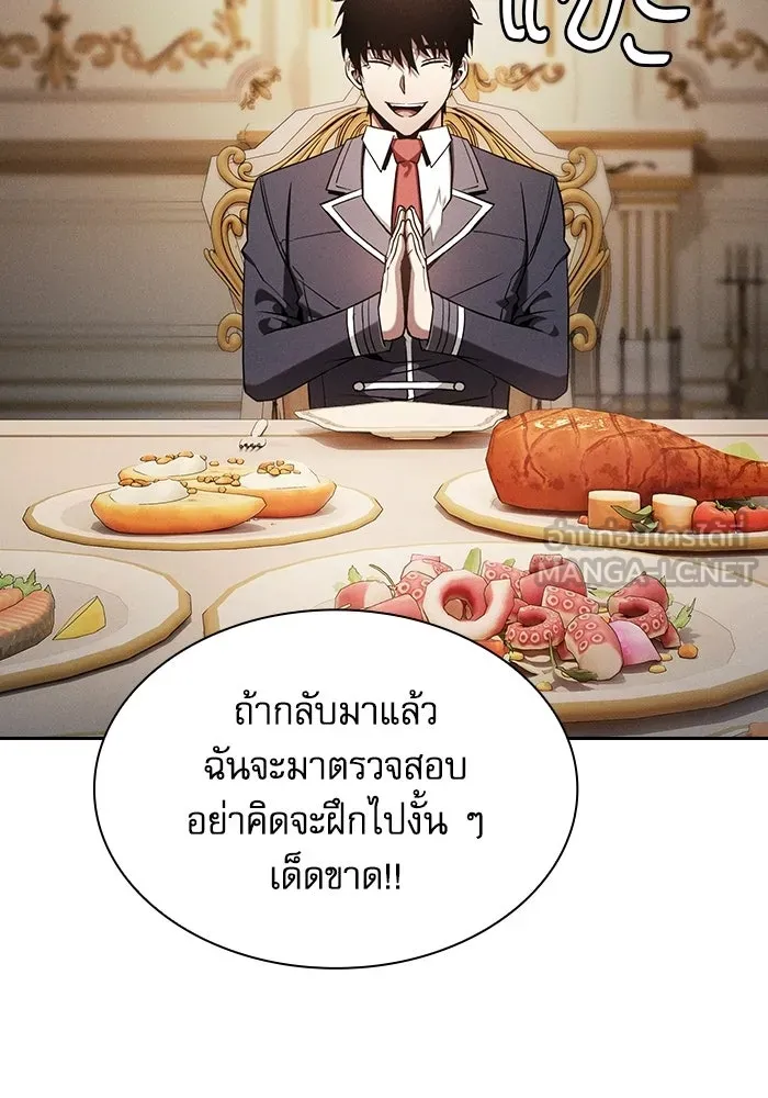 Academy’s Genius Swordmaster – นักดาบอัจฉริยะจากอะคาเดมี Chap 121 - Next Chap 122