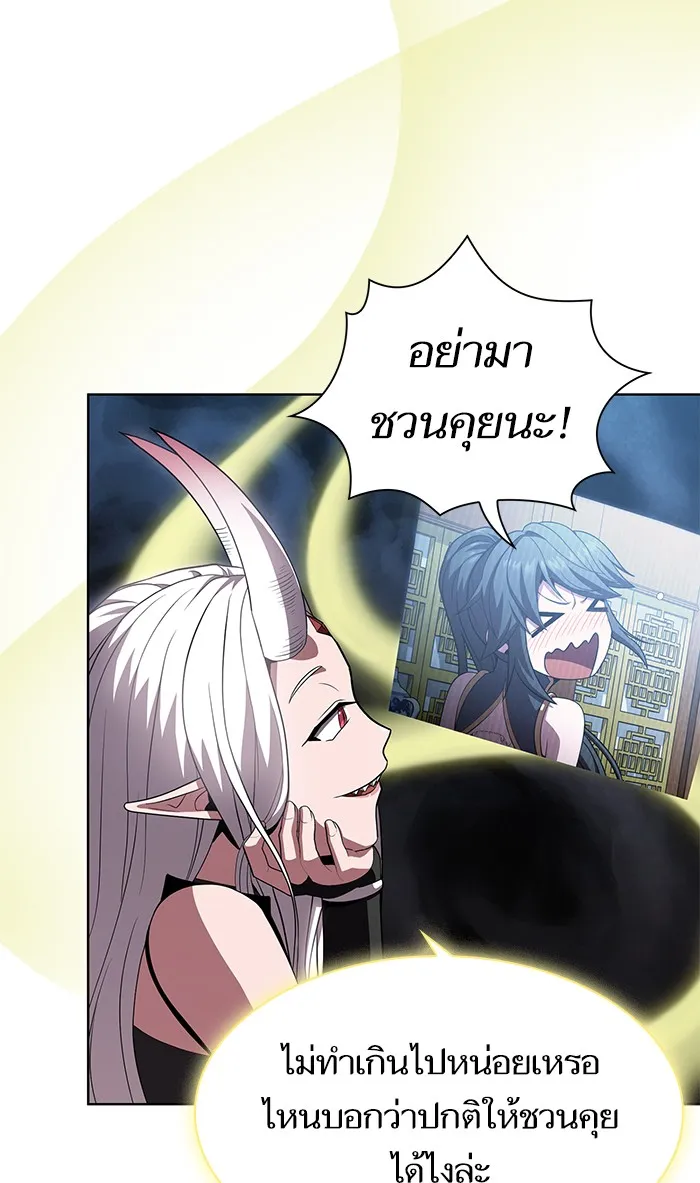 The Tutorial Tower of the Advanced Player – ผู้เล่นขั้นเทพแห่งหอคอยฝึกสอน Chap 91 - Next Chap 92