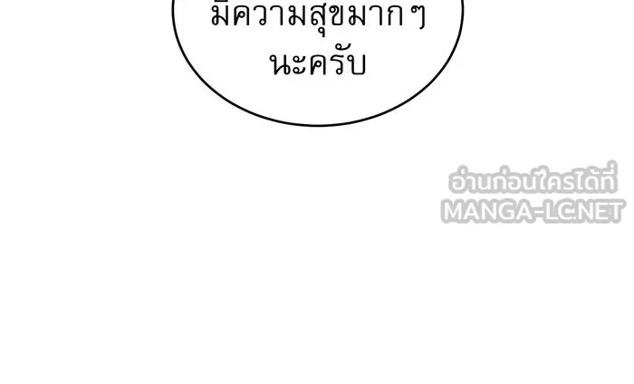 The Dark Magician Transmigrates After 66666 Years – จอมเวทเกิดใหม่ในรอบ 66666 ปี Chap 35 - Next Chap 36