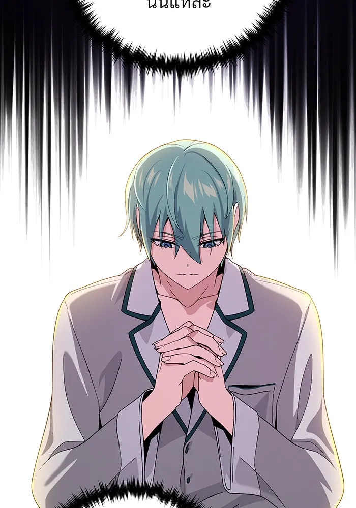 The Dark Magician Transmigrates After 66666 Years – จอมเวทเกิดใหม่ในรอบ 66666 ปี Chap 107 - Next Chap 108