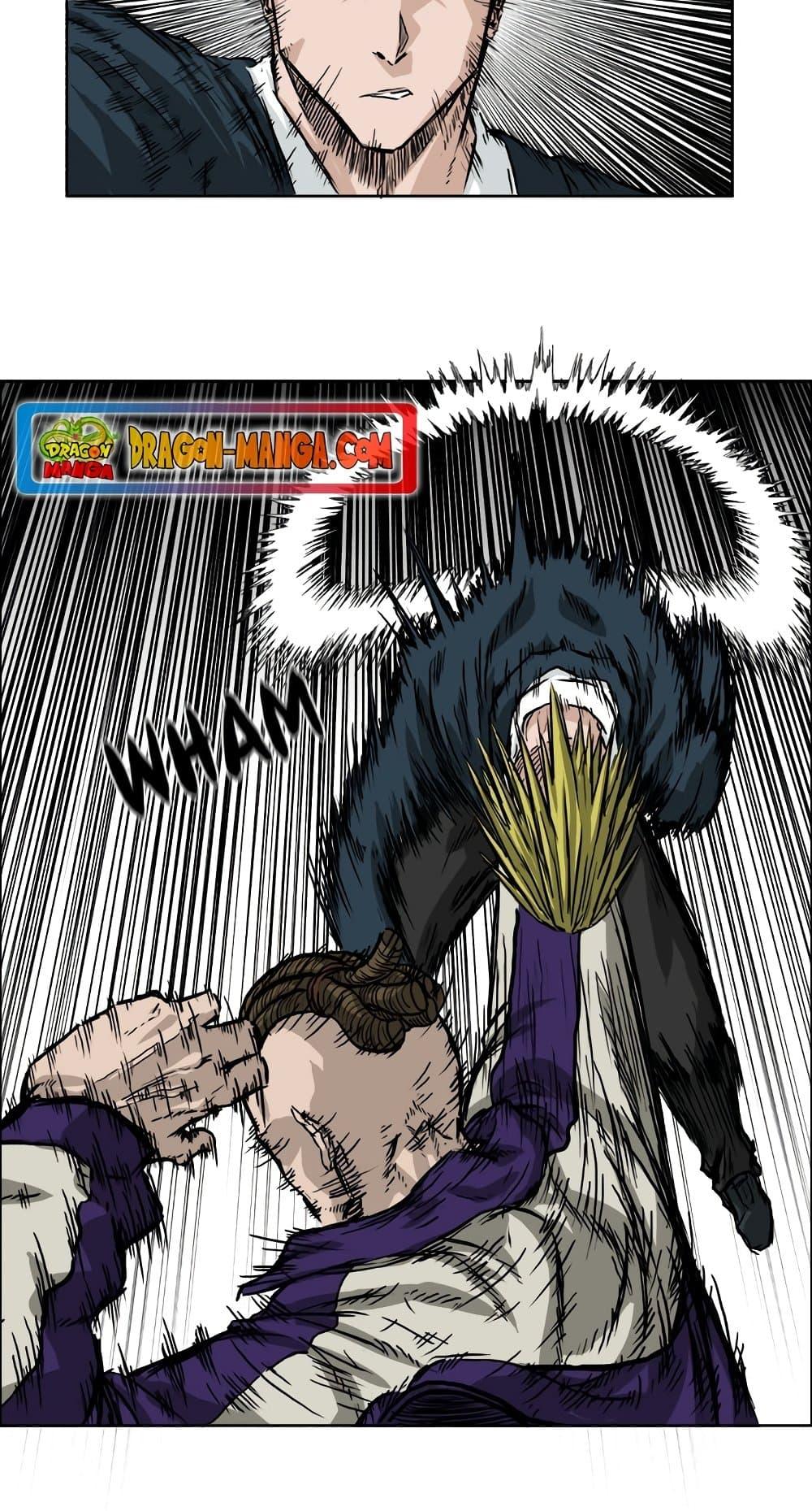 Boss in School Chap 37 - Next Chap 38