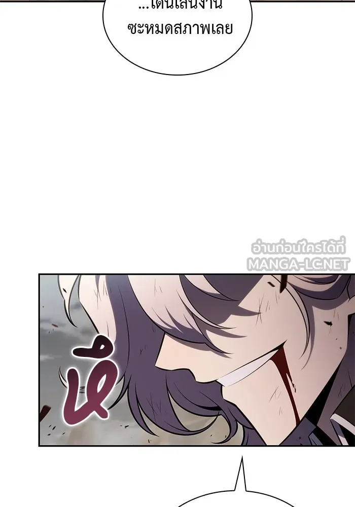 The Regressed Son of a Duke is an Assassin – ลูกชายคนเล็กของดยุกคือมือสังหาร Chap 59 - Next Chap 60