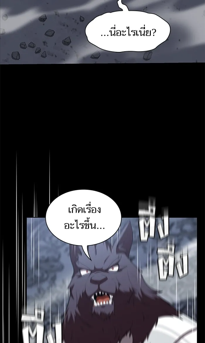 The Tutorial Tower of the Advanced Player – ผู้เล่นขั้นเทพแห่งหอคอยฝึกสอน Chap 120 - Next Chap 121