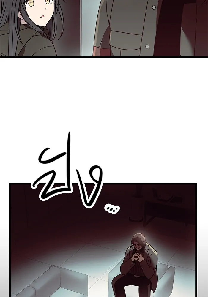 I Obtained a Mythic Item – พลิกชะตาคว้าไอเทมระดับเทพ Chap 30 - Next Chap 31