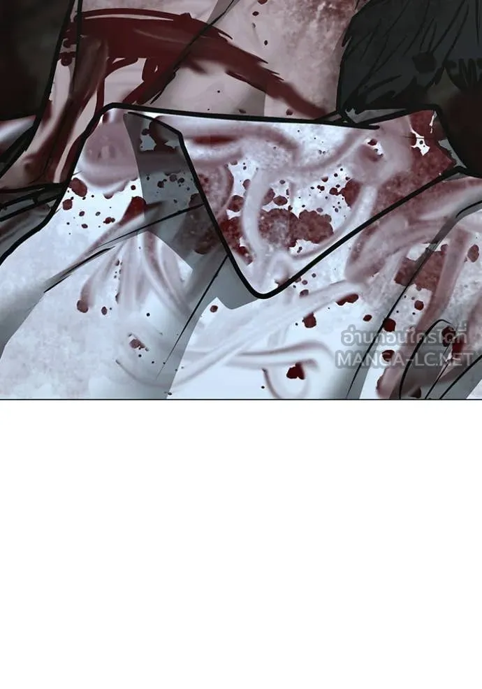 Reality Quest Chap 190 - Next Chap 191