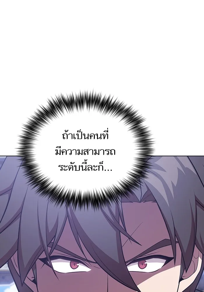 The Tutorial Tower of the Advanced Player – ผู้เล่นขั้นเทพแห่งหอคอยฝึกสอน Chap 185 - Next Chap 186