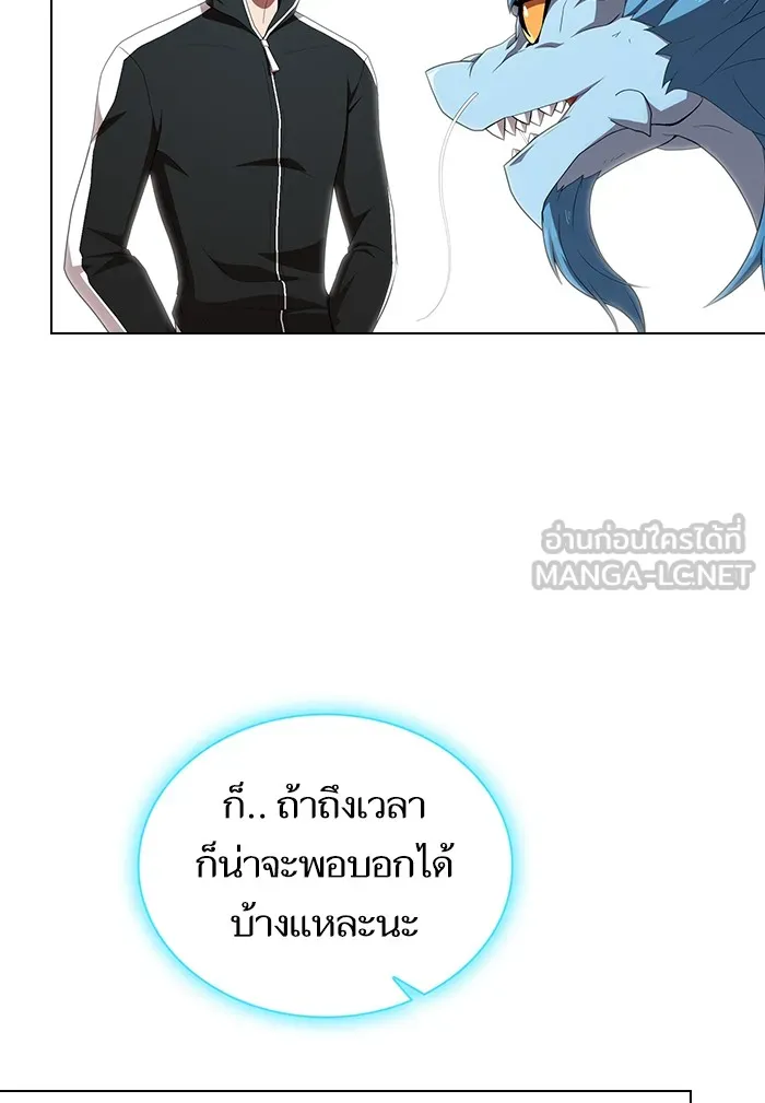 The Tutorial Tower of the Advanced Player – ผู้เล่นขั้นเทพแห่งหอคอยฝึกสอน Chap 123 - Next Chap 124