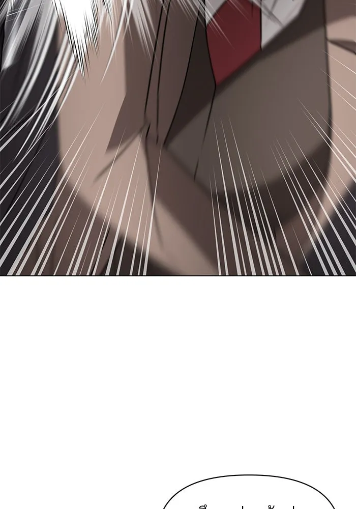 The Academy Is Doomed Chap 87 - Next Chap 88
