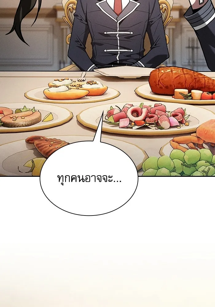 Academy’s Genius Swordmaster – นักดาบอัจฉริยะจากอะคาเดมี Chap 121 - Next Chap 122