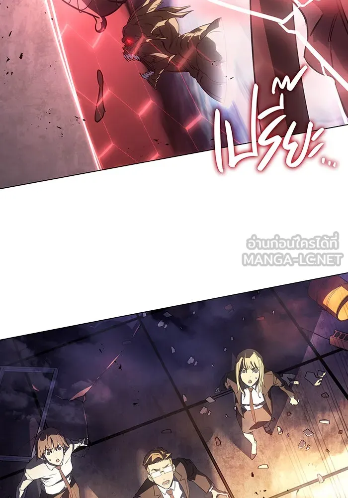 Regressing With the King’s Power – เกิดใหม่พร้อมพลังแห่งราชัน Chap 4 - Next Chap 5