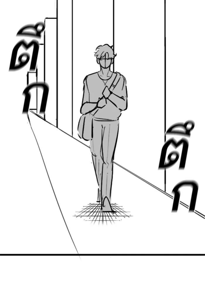 Reality Quest Chap 164.7 - Next Chap 165.7