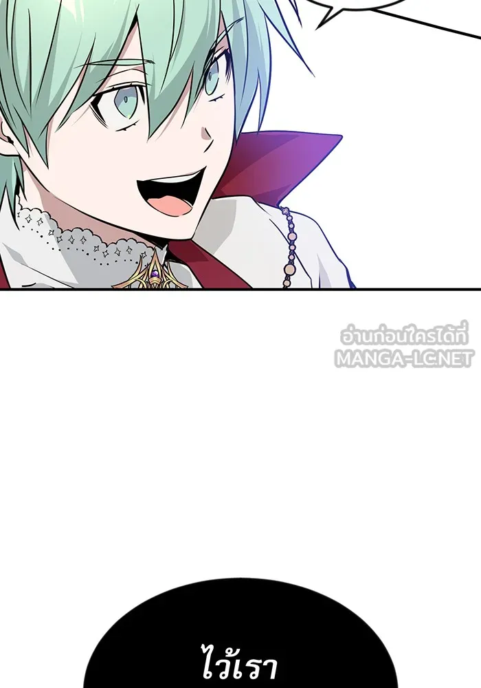 The Dark Magician Transmigrates After 66666 Years – จอมเวทเกิดใหม่ในรอบ 66666 ปี Chap 8 - Next Chap 9