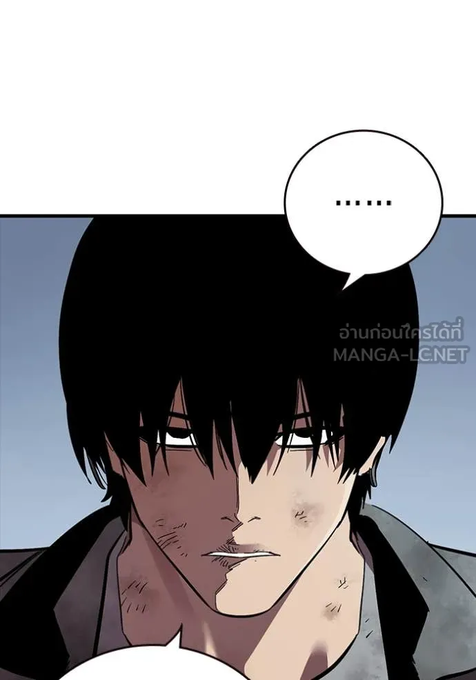 The Great War Chap 60 - Next Chap 61