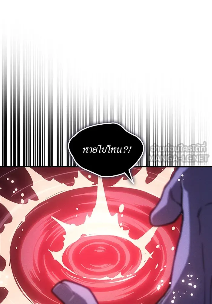 Regressing With the King’s Power – เกิดใหม่พร้อมพลังแห่งราชัน Chap 99 - Next Chap 100