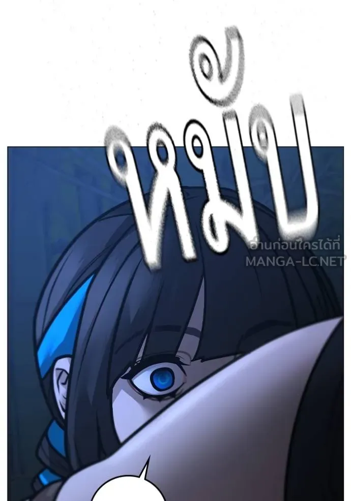 Reality Quest Chap 154 - Next Chap 155