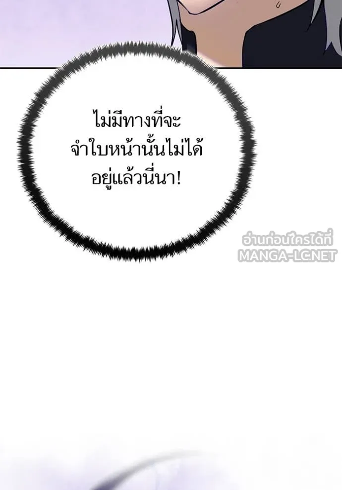 Return to Player Chap 215 - Next Chap 216