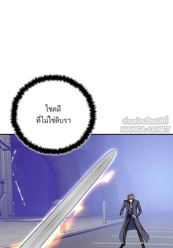 Return to Player Chap 213 - Next Chap 214