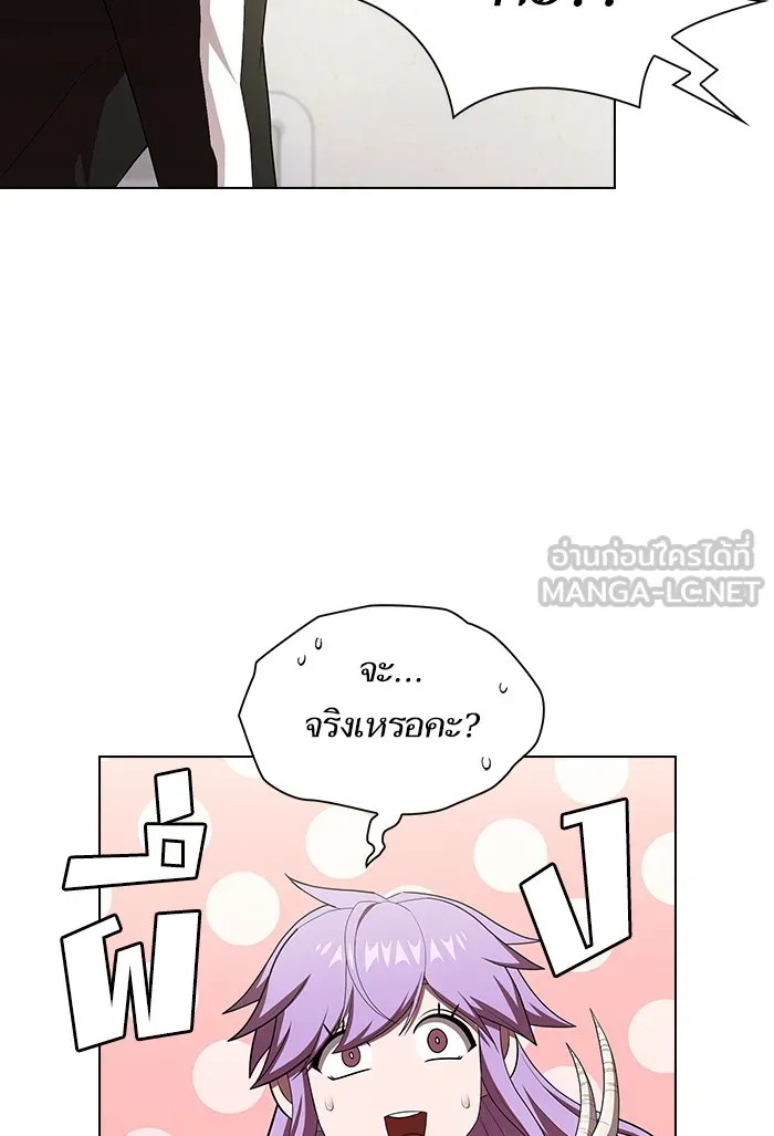 The Tutorial Tower of the Advanced Player – ผู้เล่นขั้นเทพแห่งหอคอยฝึกสอน Chap 134 - Next Chap 135