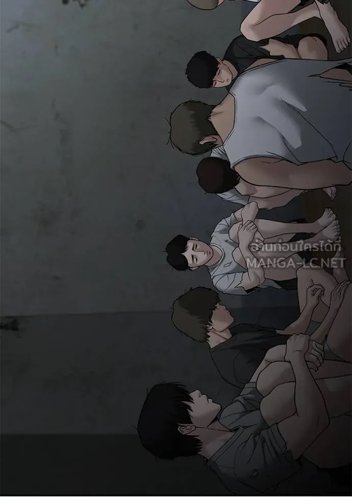 The Bully in Charge Chap 133 - Next Chap 134