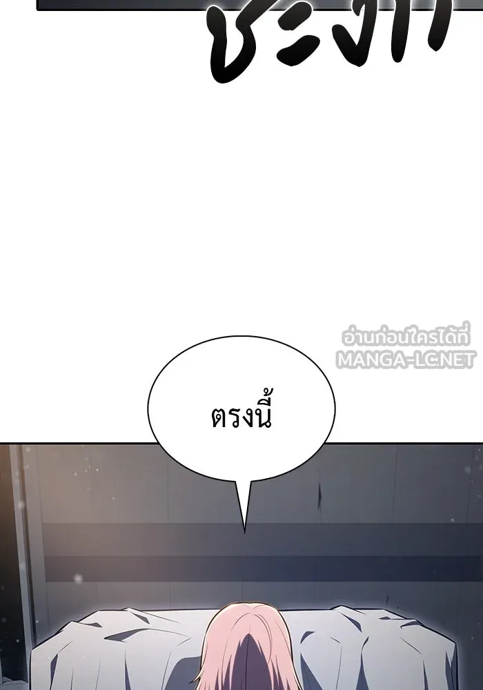 The Regressed Son of a Duke is an Assassin – ลูกชายคนเล็กของดยุกคือมือสังหาร Chap 65 - Next Chap 66