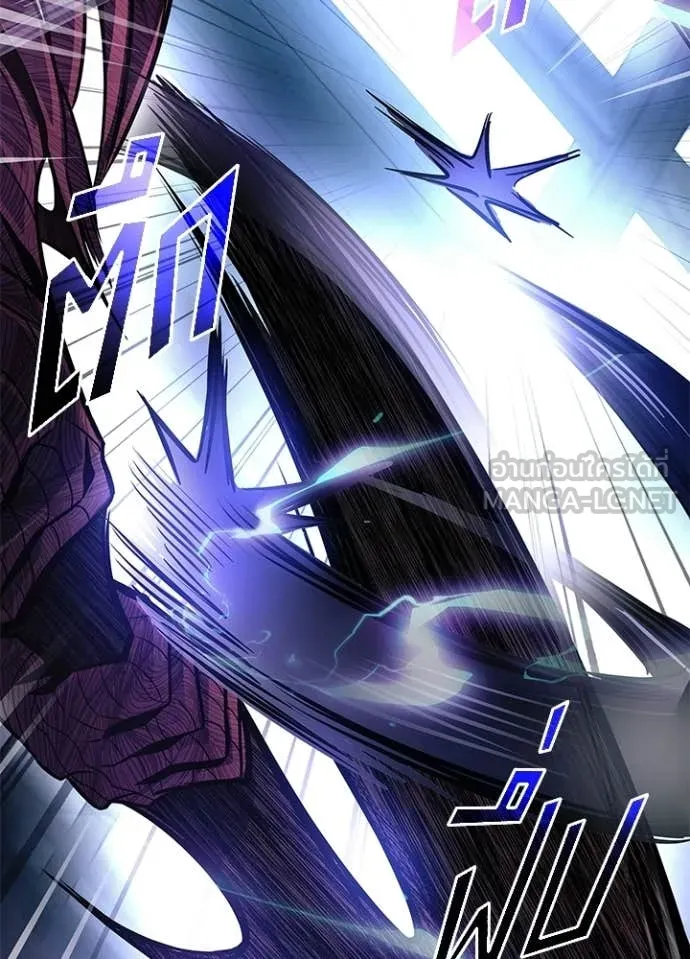 Villain To Kill Chap 211 - Next Chap 212